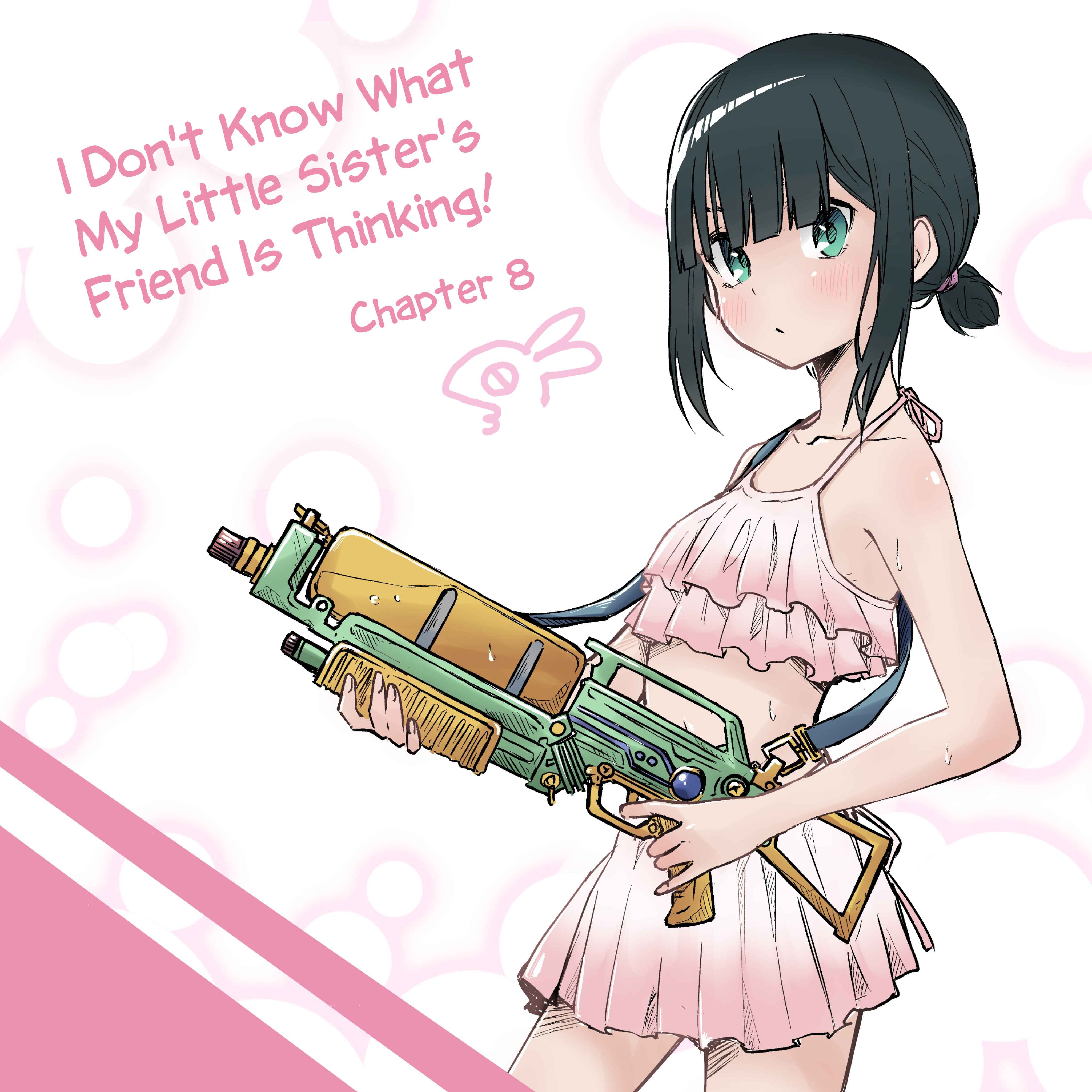 Page 1 Chapter 8 I Dont Know What My Little Sisters Friend Is Thinking!  (Pre-serialization)