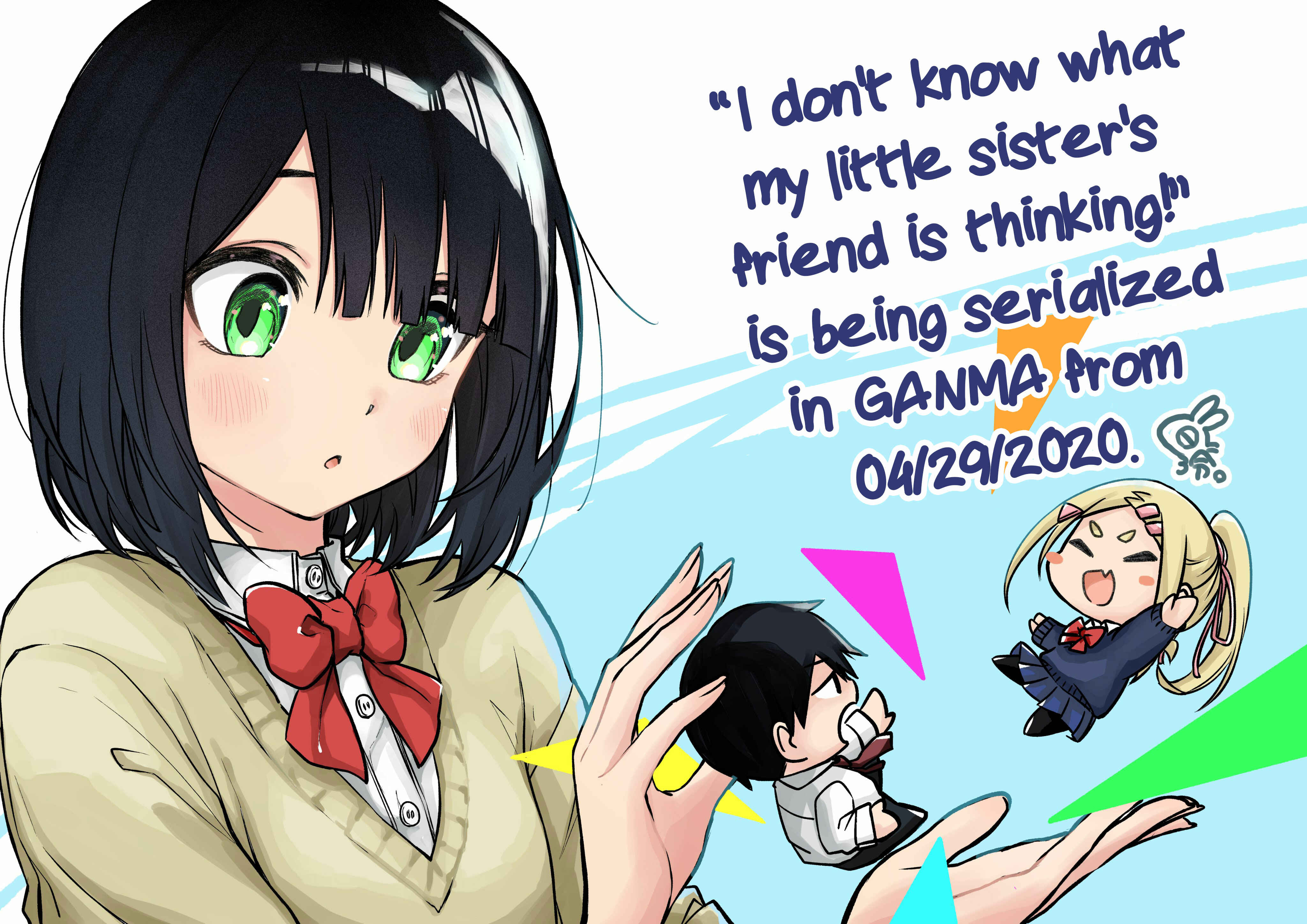 Page 1 Chapter 17.3 I Dont Know What My Little Sisters Friend Is Thinking!  (Pre-serialization)