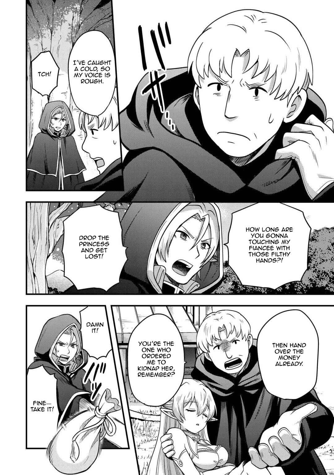 Page 10 Chapter 48 Fuguushoku to Baka ni Saremashita ga, Jissai wa Sorehodo Waruku Arimasen?