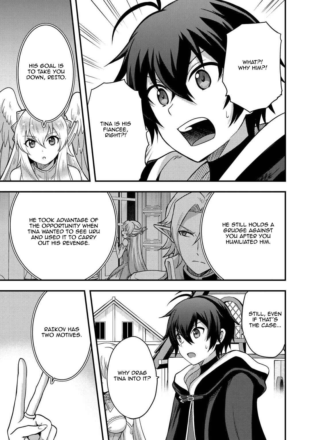 Page 3 Chapter 48 Fuguushoku to Baka ni Saremashita ga, Jissai wa Sorehodo Waruku Arimasen?