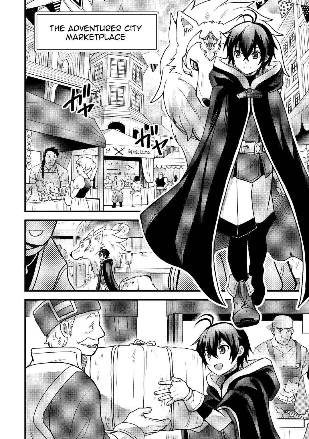 Page 14 Chapter 41 Fuguushoku to Baka ni Saremashita ga, Jissai wa Sorehodo Waruku Arimasen?