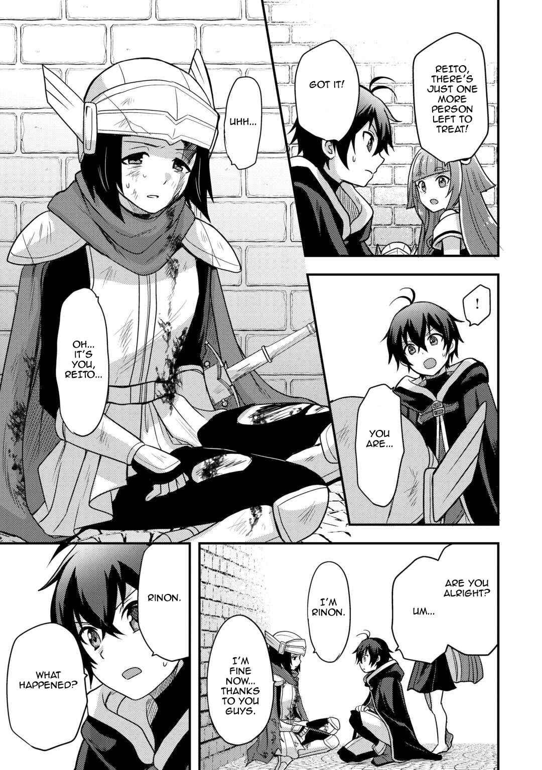 Page 13 Chapter 50 Fuguushoku to Baka ni Saremashita ga, Jissai wa Sorehodo Waruku Arimasen?