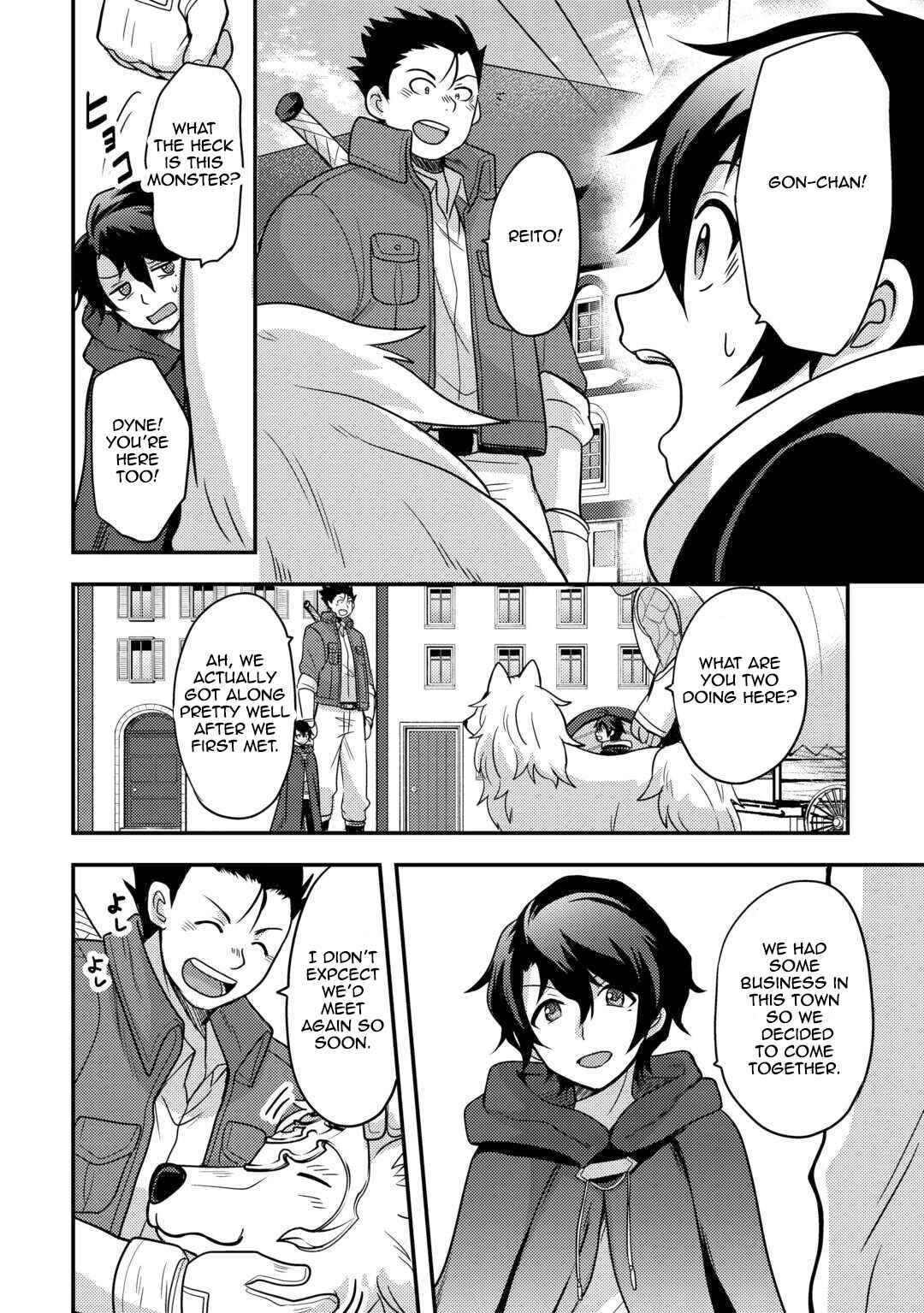 Page 12 Chapter 49 Fuguushoku to Baka ni Saremashita ga, Jissai wa Sorehodo Waruku Arimasen?
