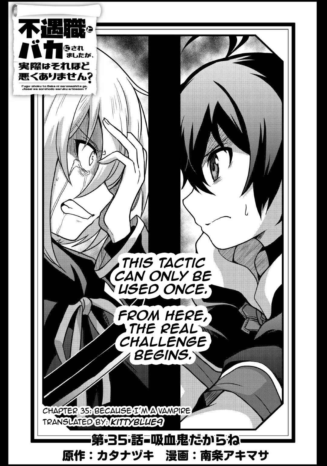 Page 1 Chapter 35 Fuguushoku to Baka ni Saremashita ga, Jissai wa Sorehodo Waruku Arimasen?