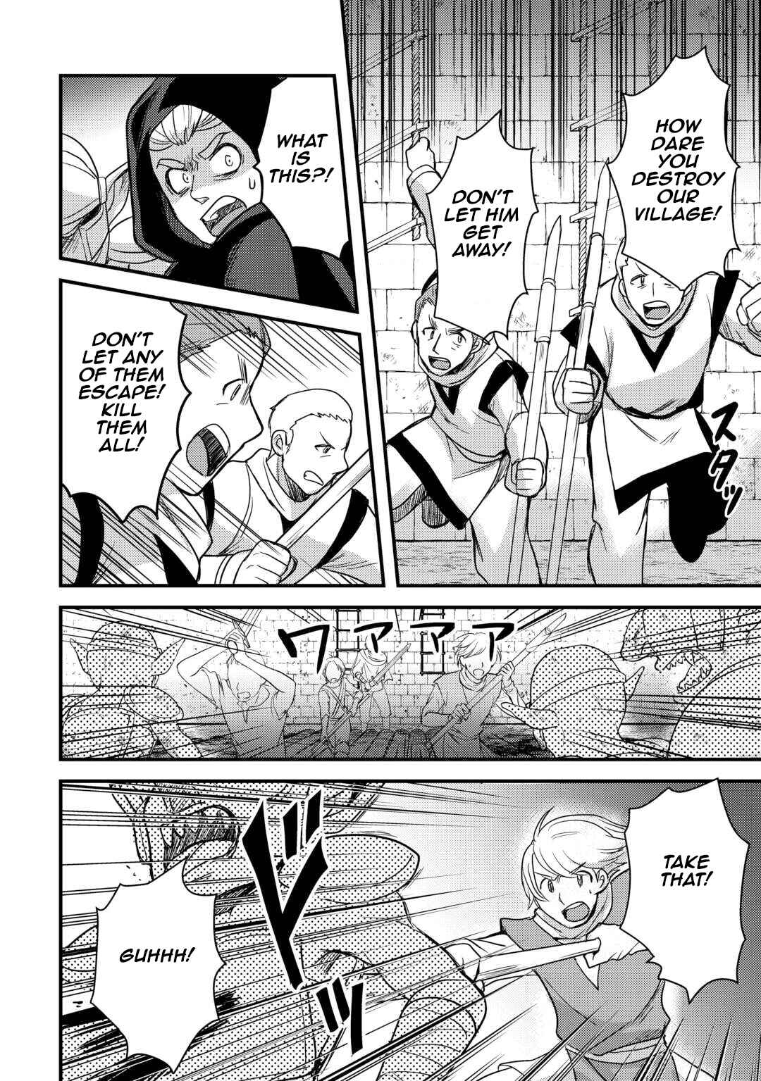 Page 24 Chapter 30 Fuguushoku to Baka ni Saremashita ga, Jissai wa Sorehodo Waruku Arimasen?