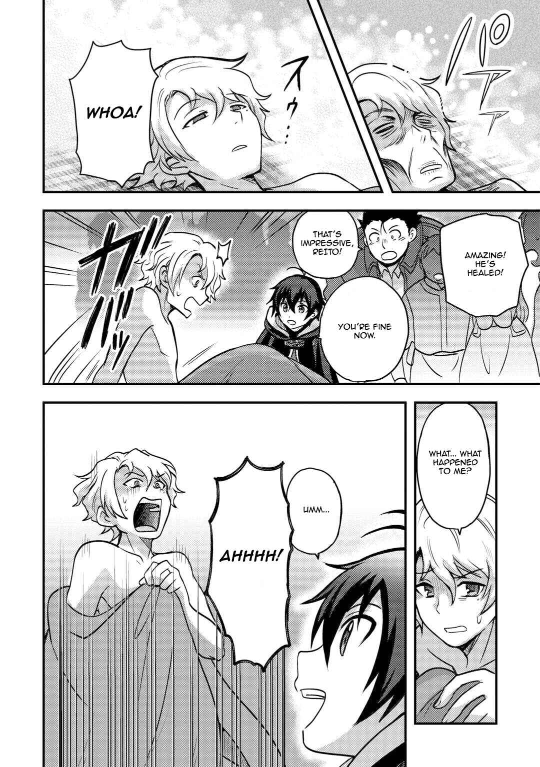 Page 4 Chapter 45 Fuguushoku to Baka ni Saremashita ga, Jissai wa Sorehodo Waruku Arimasen?