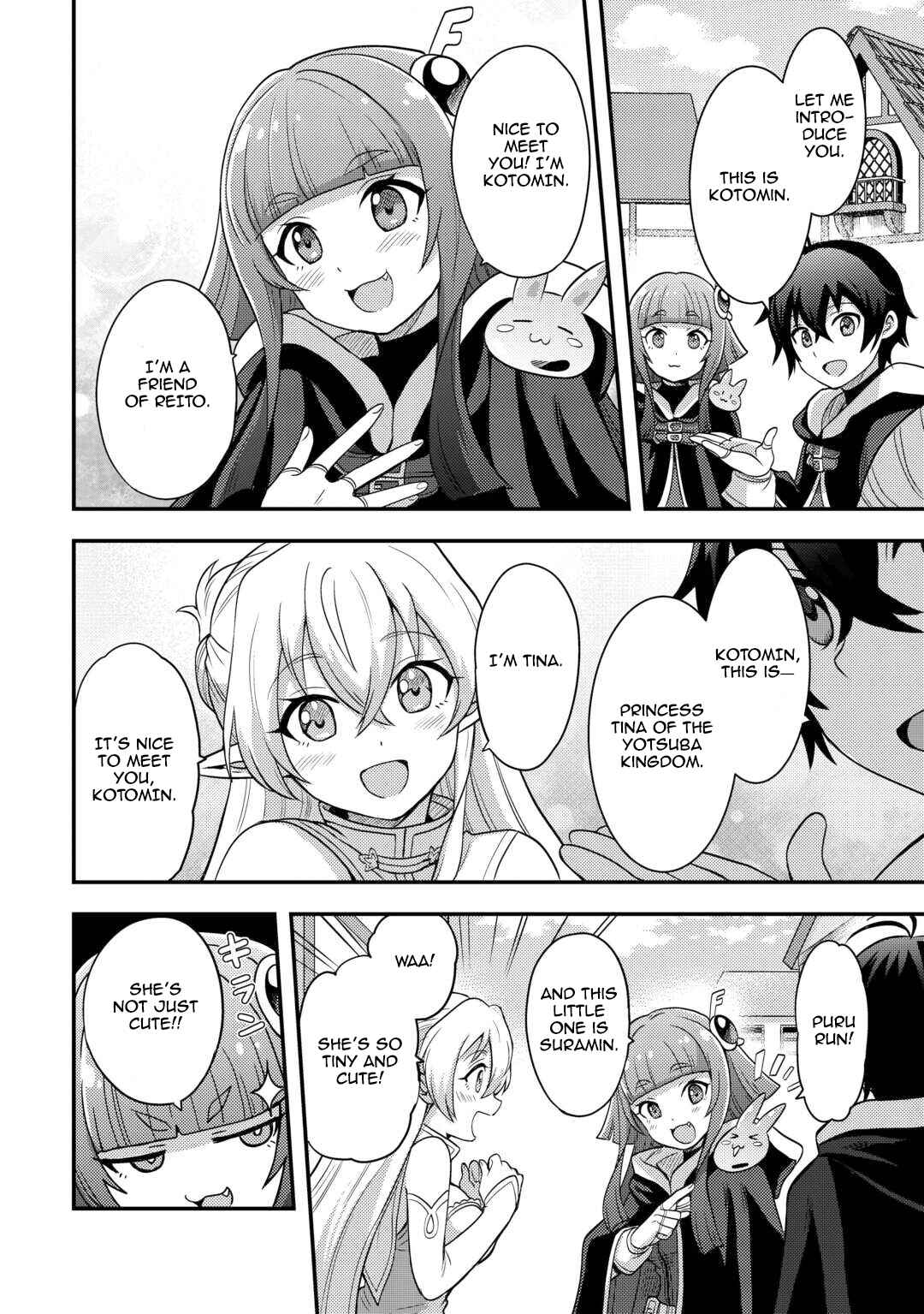 Page 4 Chapter 47 Fuguushoku to Baka ni Saremashita ga, Jissai wa Sorehodo Waruku Arimasen?