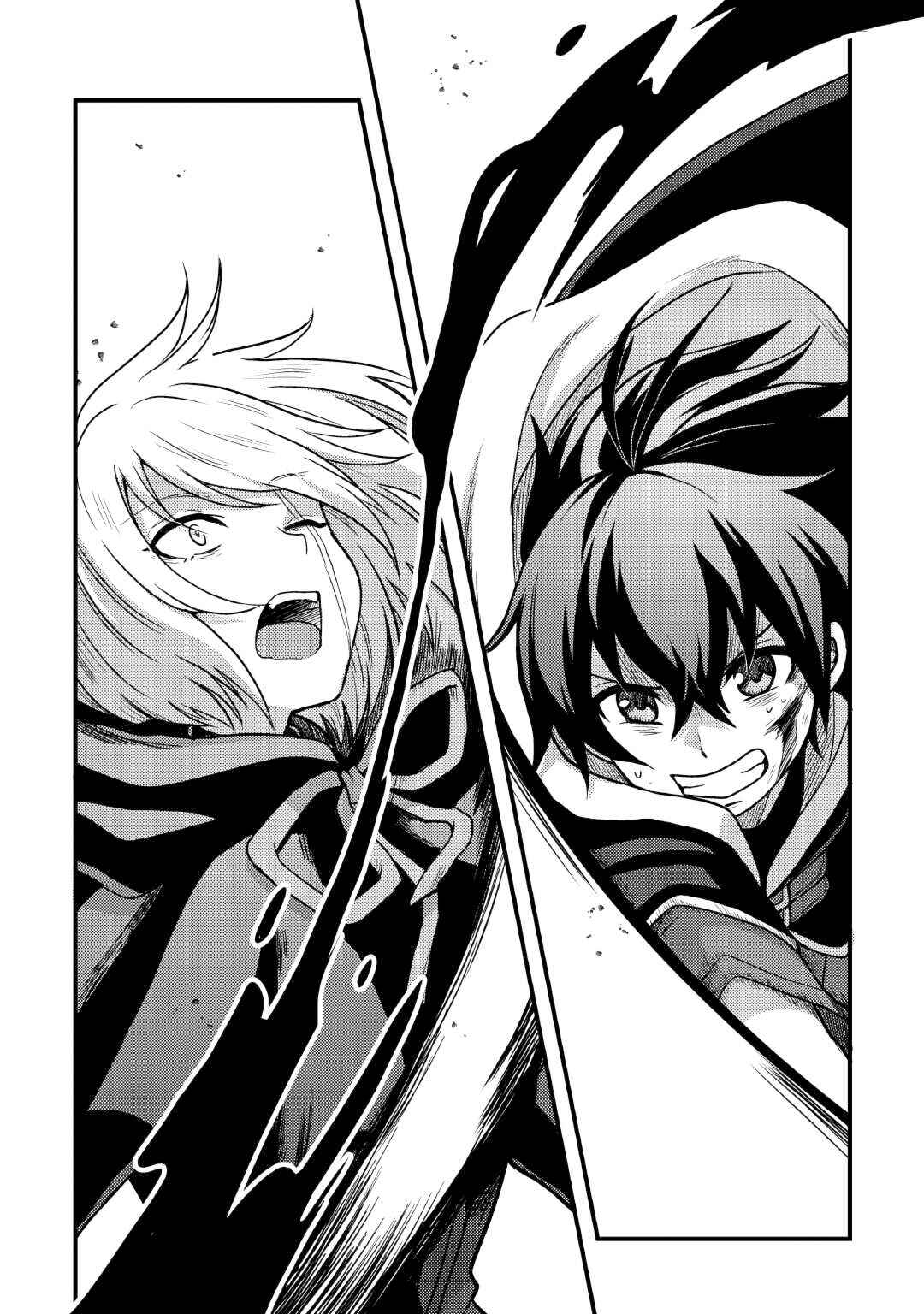 Page 2 Chapter 36 Fuguushoku to Baka ni Saremashita ga, Jissai wa Sorehodo Waruku Arimasen?