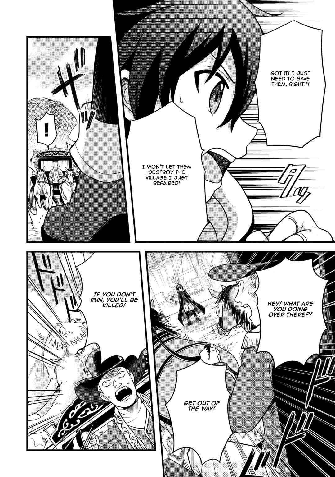Page 14 Chapter 39 Fuguushoku to Baka ni Saremashita ga, Jissai wa Sorehodo Waruku Arimasen?