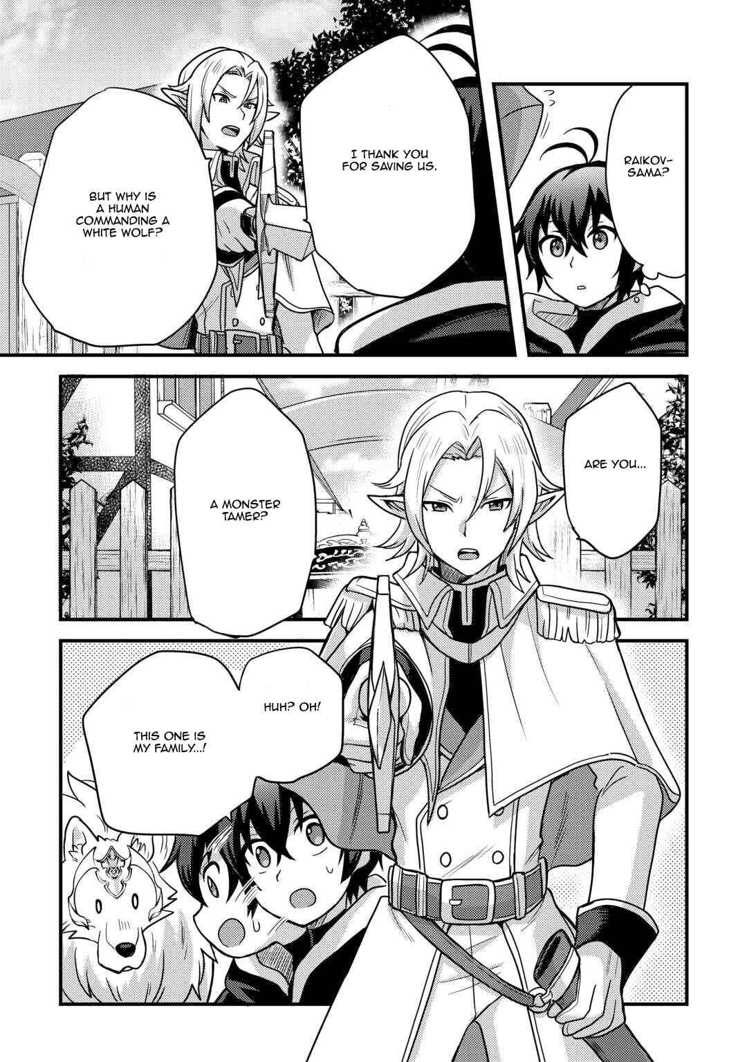 Page 25 Chapter 39 Fuguushoku to Baka ni Saremashita ga, Jissai wa Sorehodo Waruku Arimasen?