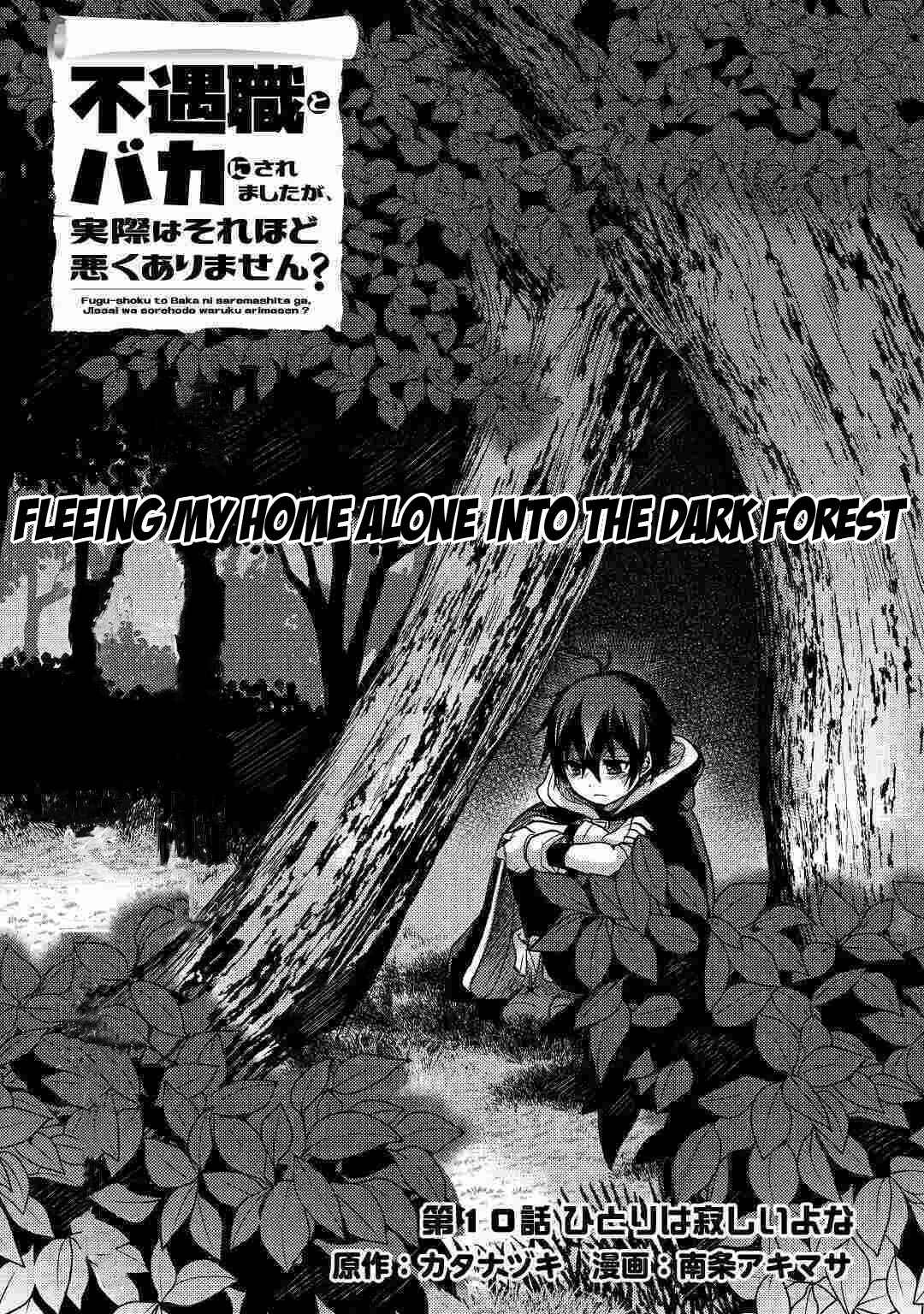 Page 2 Chapter 10 Fuguushoku to Baka ni Saremashita ga, Jissai wa Sorehodo Waruku Arimasen?