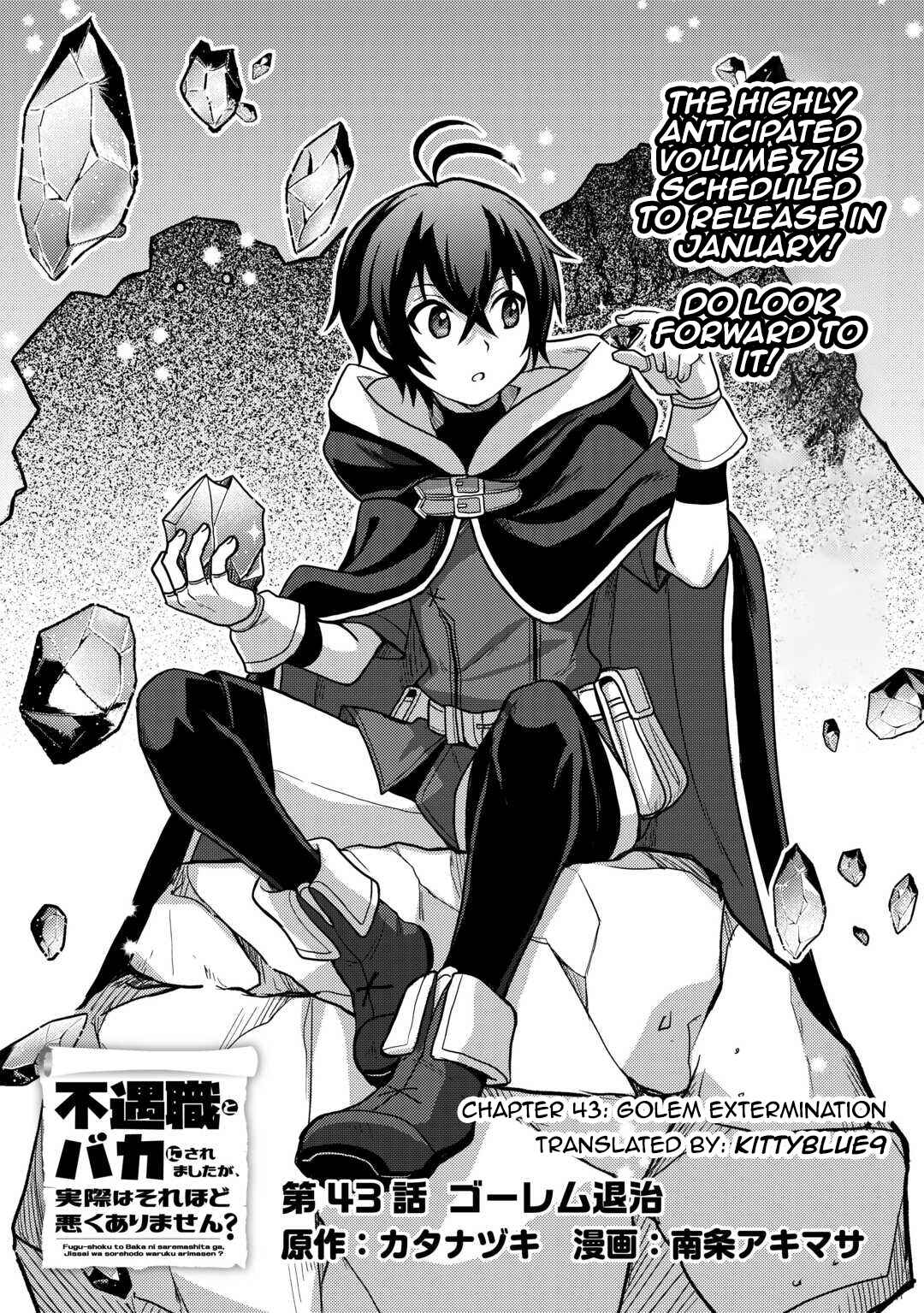 Page 1 Chapter 43 Fuguushoku to Baka ni Saremashita ga, Jissai wa Sorehodo Waruku Arimasen?