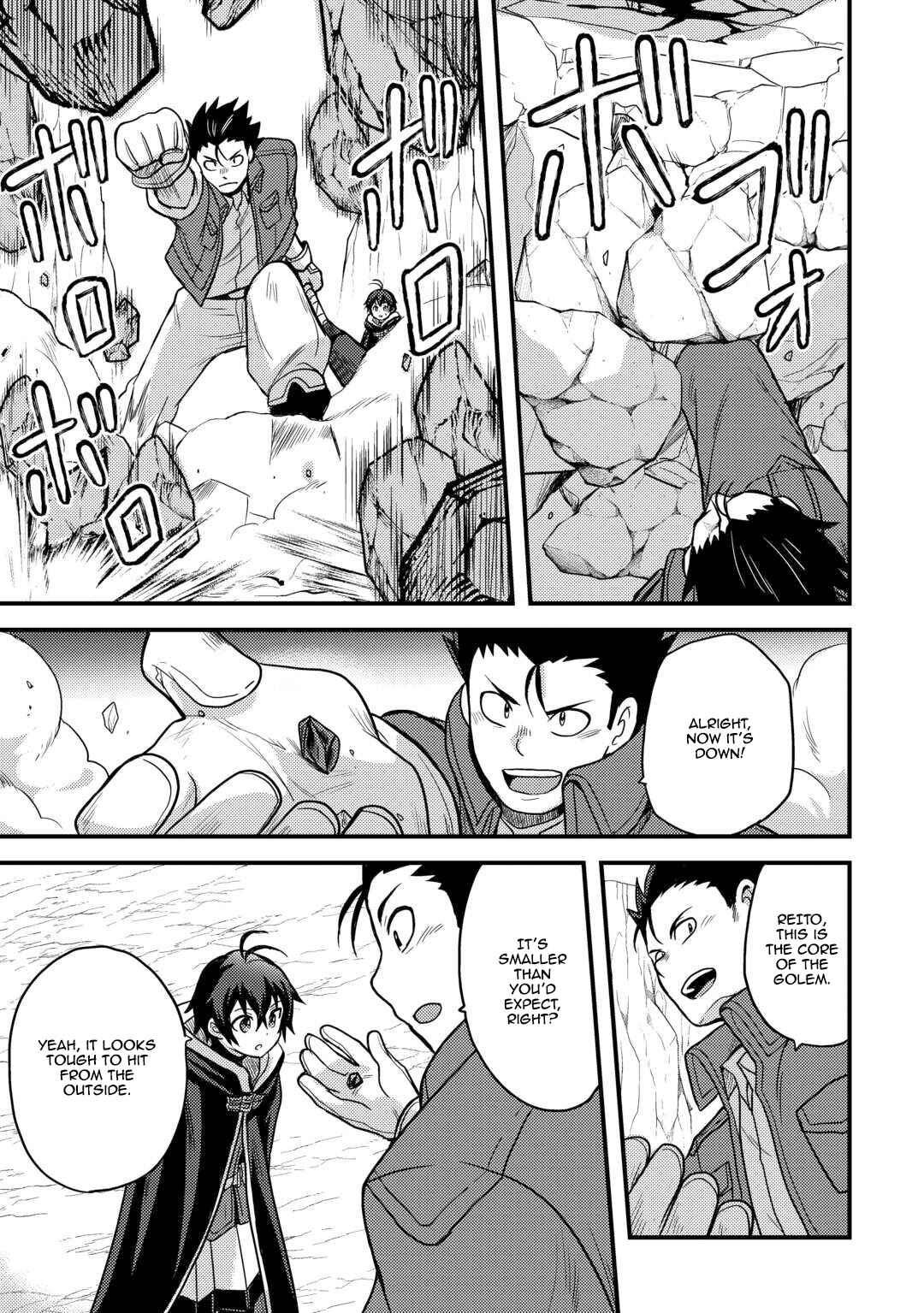 Page 27 Chapter 43 Fuguushoku to Baka ni Saremashita ga, Jissai wa Sorehodo Waruku Arimasen?