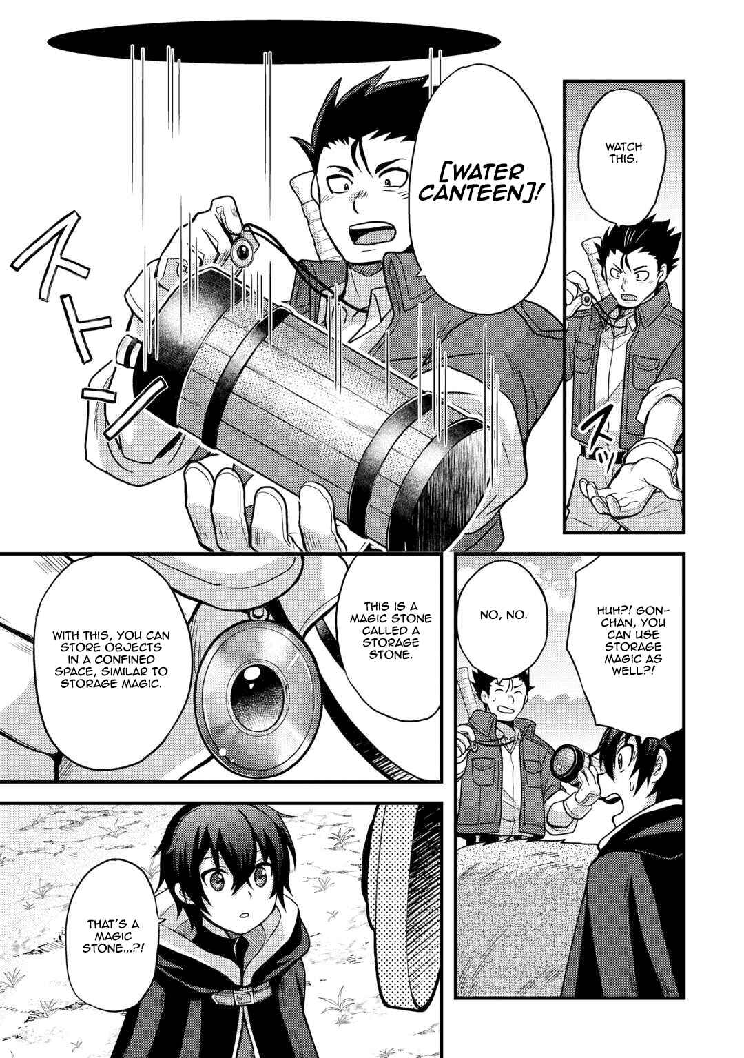 Page 5 Chapter 43 Fuguushoku to Baka ni Saremashita ga, Jissai wa Sorehodo Waruku Arimasen?
