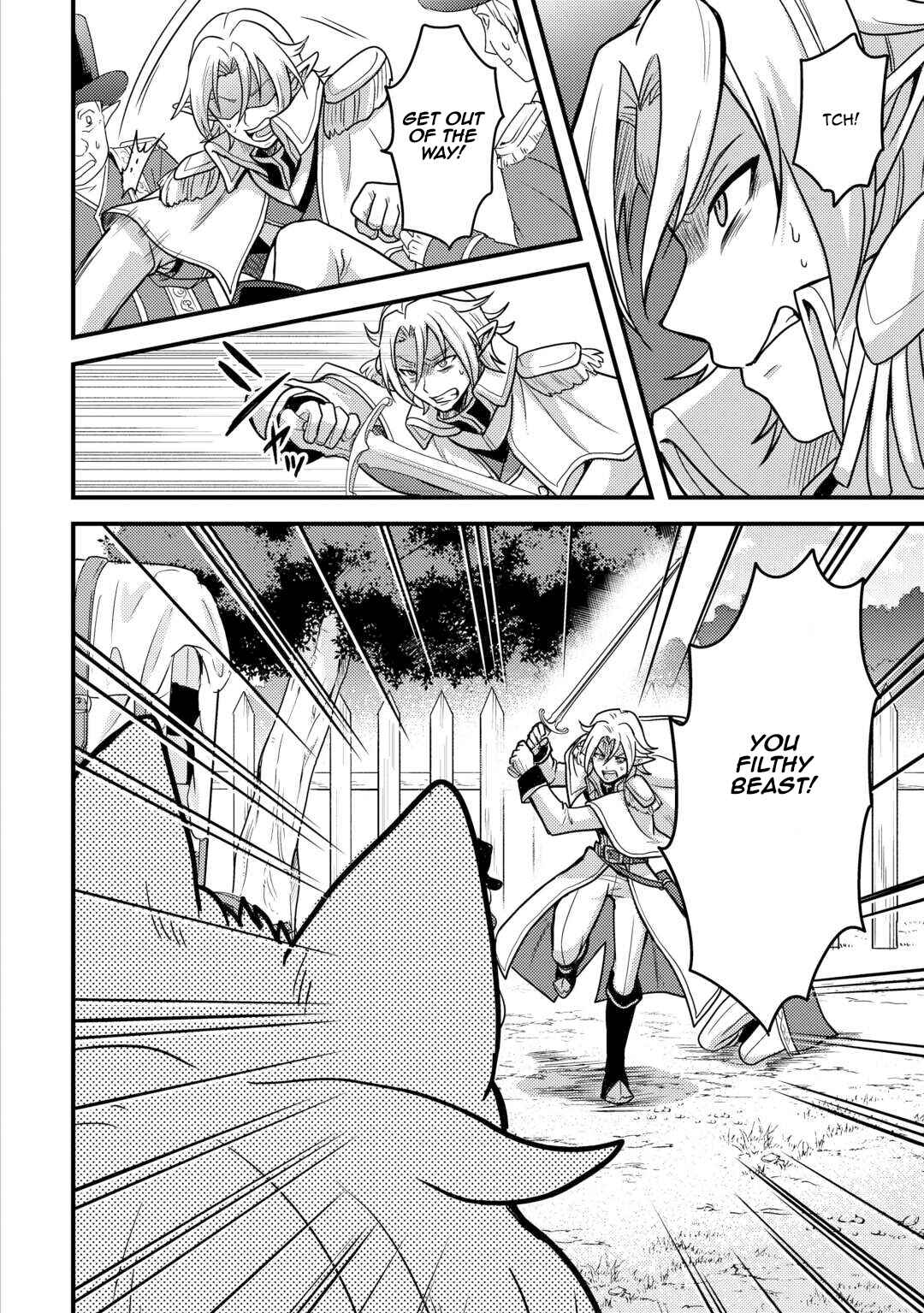 Page 12 Chapter 40 Fuguushoku to Baka ni Saremashita ga, Jissai wa Sorehodo Waruku Arimasen?
