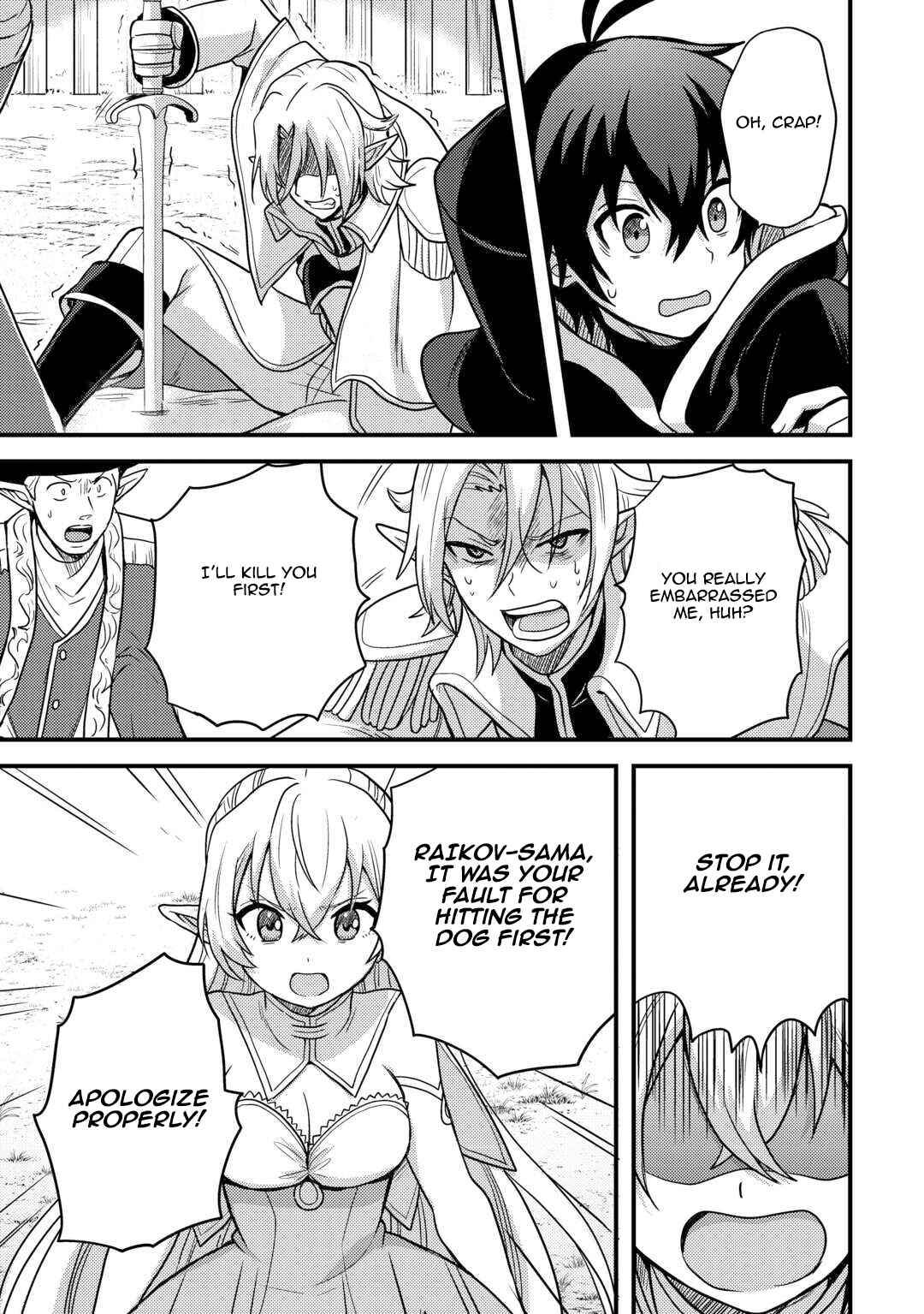 Page 15 Chapter 40 Fuguushoku to Baka ni Saremashita ga, Jissai wa Sorehodo Waruku Arimasen?