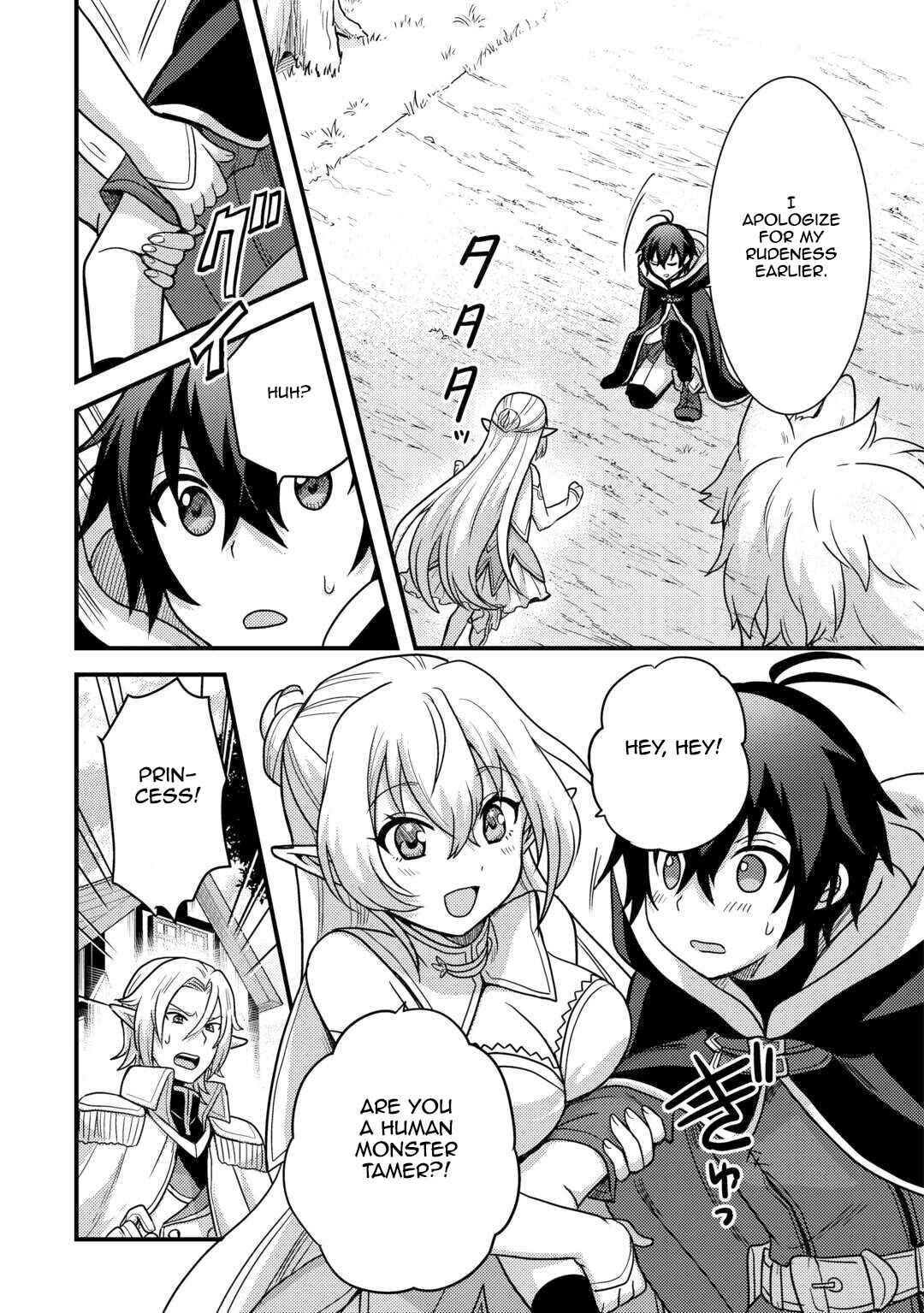 Page 9 Chapter 40 Fuguushoku to Baka ni Saremashita ga, Jissai wa Sorehodo Waruku Arimasen?