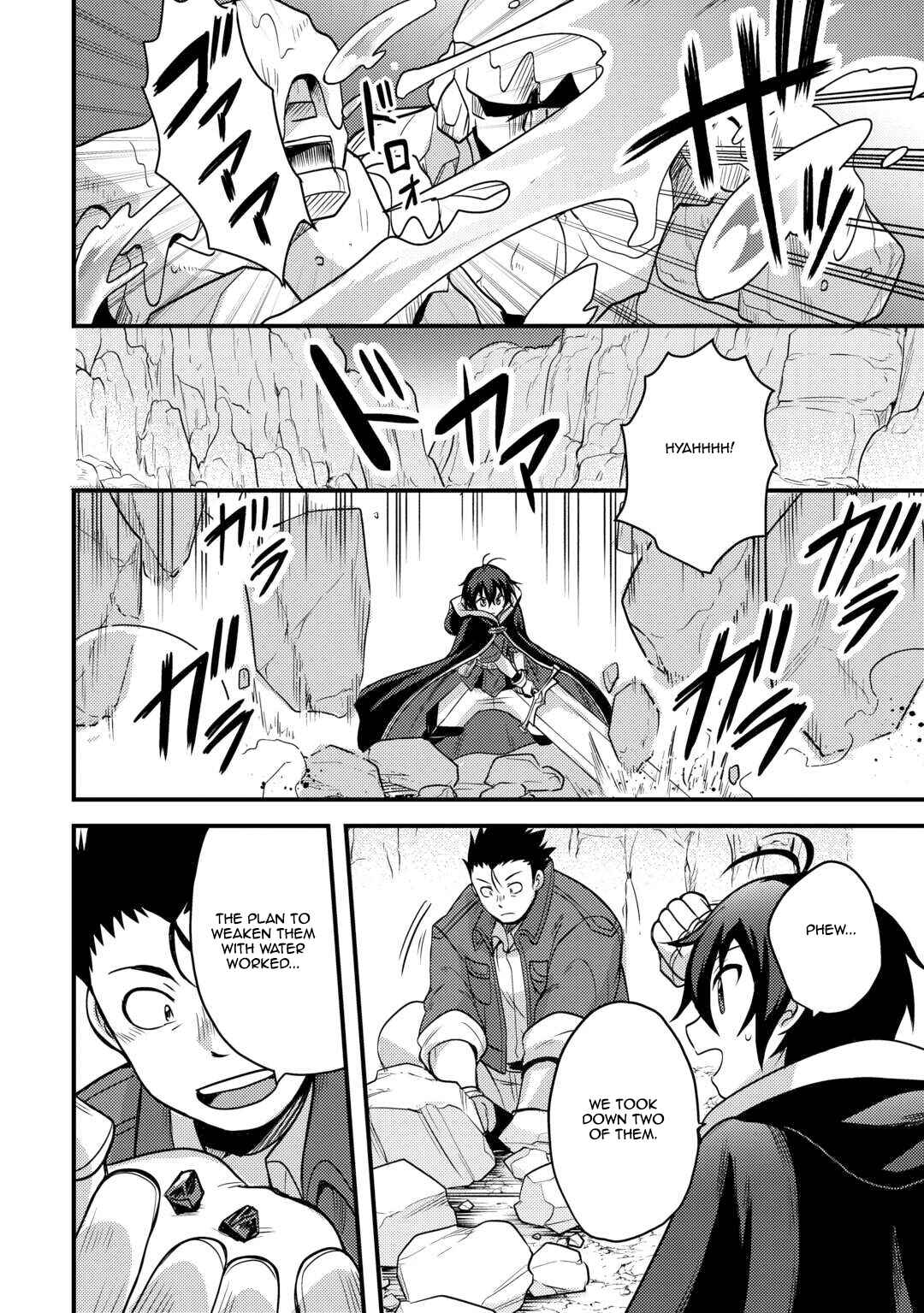 Page 2 Chapter 44 Fuguushoku to Baka ni Saremashita ga, Jissai wa Sorehodo Waruku Arimasen?