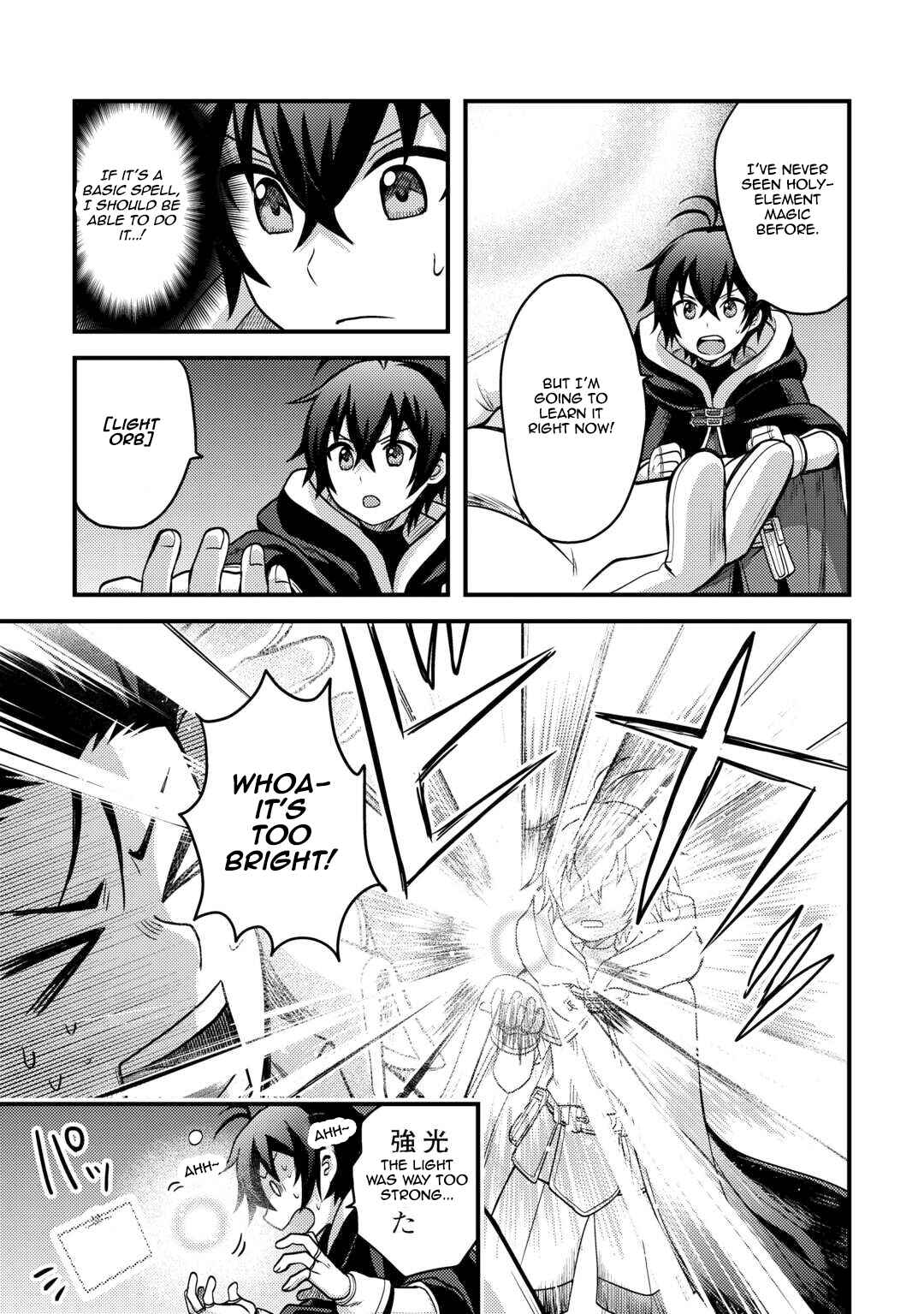Page 5 Chapter 44 Fuguushoku to Baka ni Saremashita ga, Jissai wa Sorehodo Waruku Arimasen?
