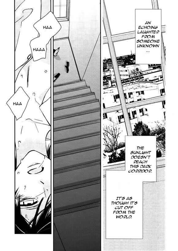 Page 11 Chapter Unknown_e876 Nishikaidan no Akuma