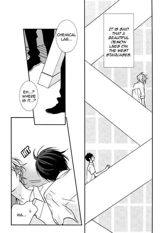 Page 4 Chapter Unknown_e876 Nishikaidan no Akuma