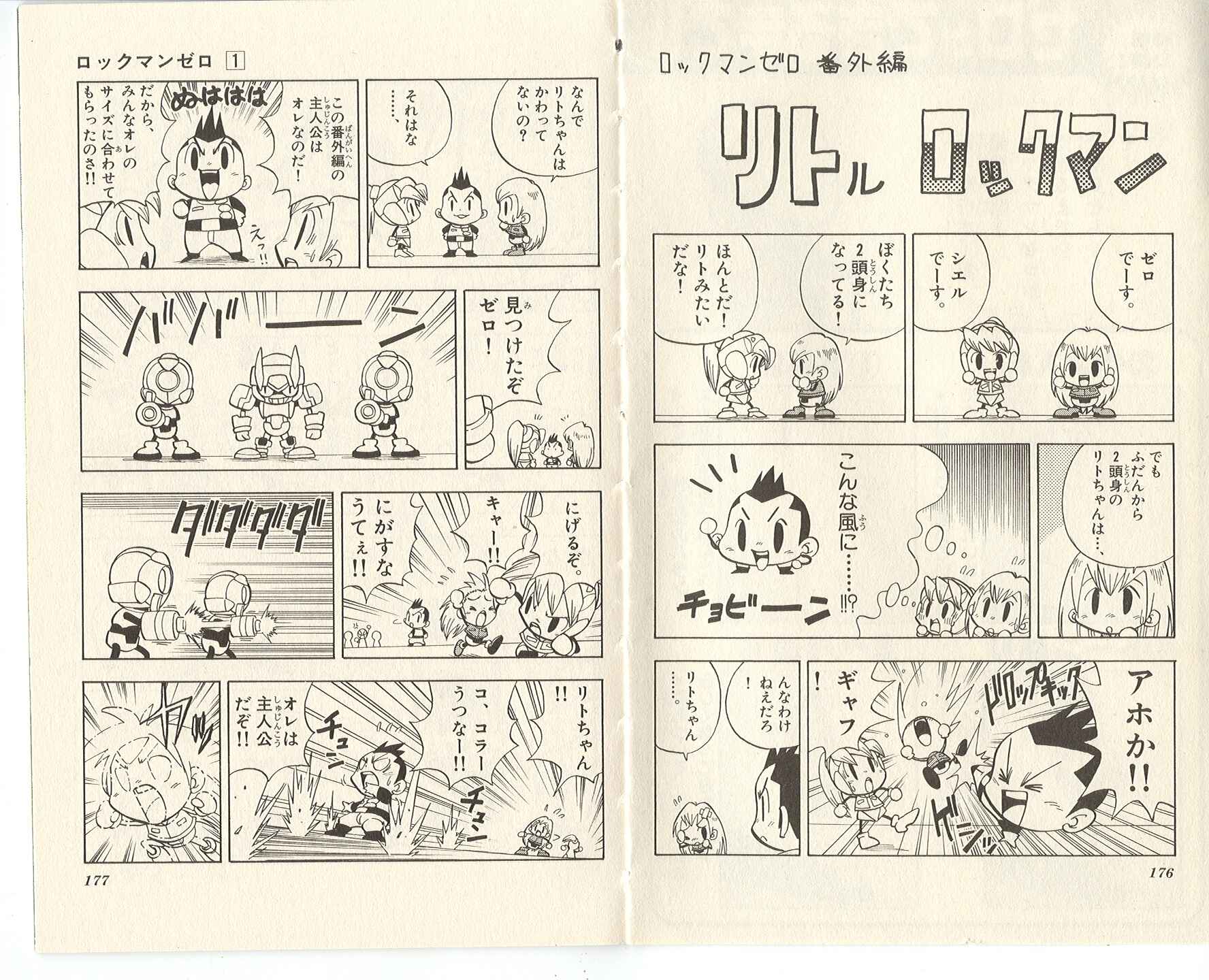 Page 32 Chapter 5 Mega Man Zero