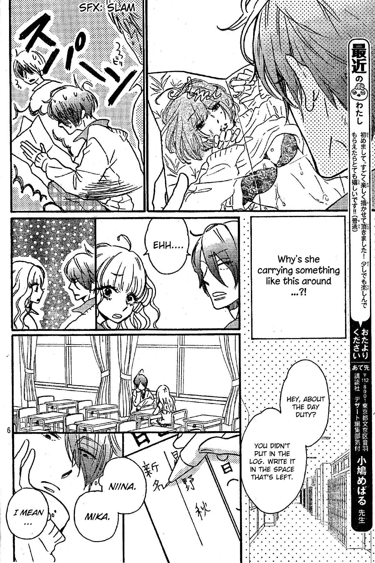 Page 6 Chapter Unknown_0dd1 Sureta Hoshi to Raspberry