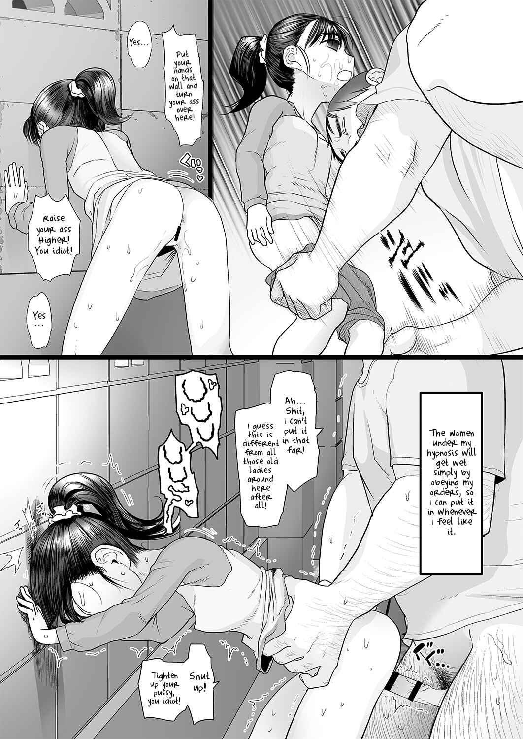 Page 7 Chapter Unknown_b2c8 Oji-san wa Saiminjutsu no Chikara de Umarete Hajimete Kanojo ga Dekita