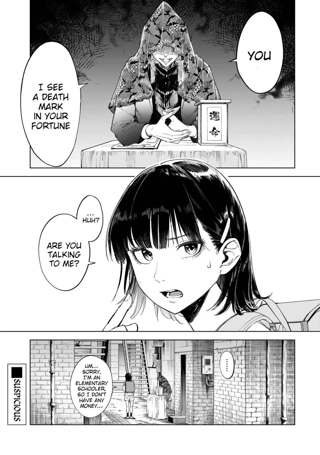 Page 1 Chapter 1 Fushiou no Musuko