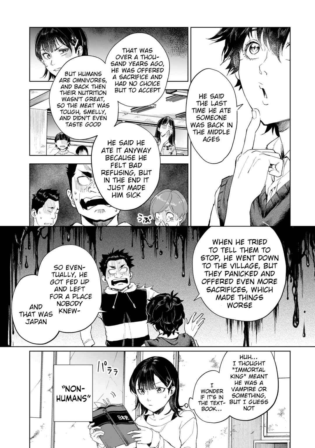 Page 11 Chapter 1 Fushiou no Musuko