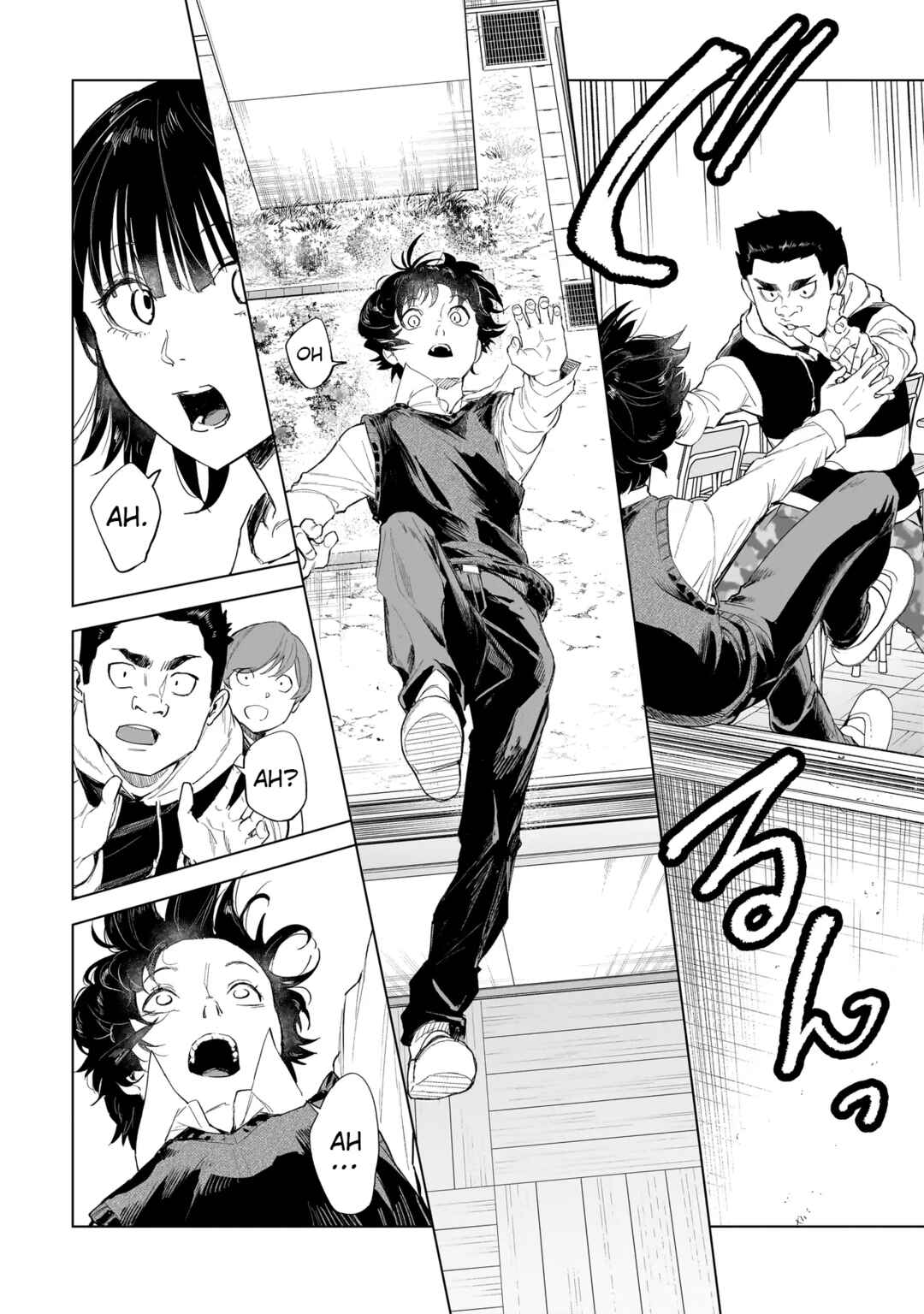 Page 14 Chapter 1 Fushiou no Musuko