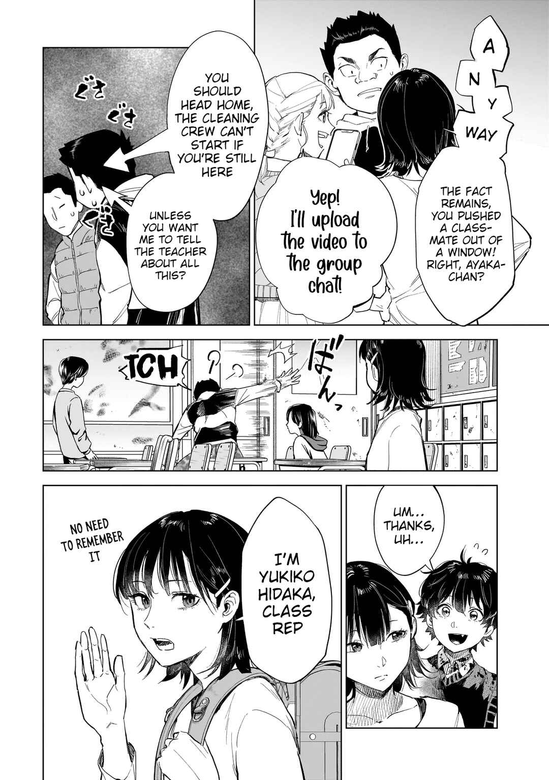Page 20 Chapter 1 Fushiou no Musuko