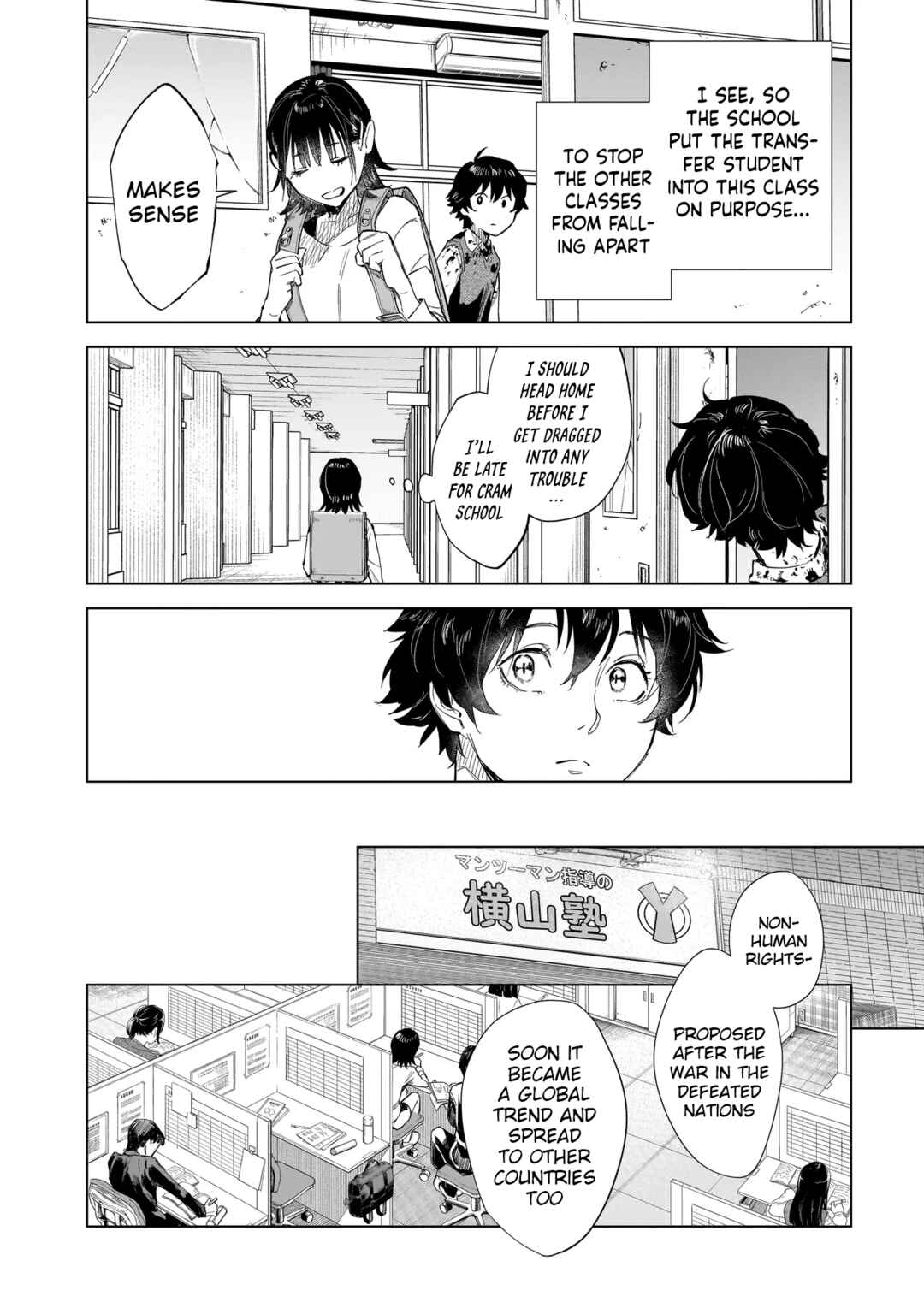 Page 21 Chapter 1 Fushiou no Musuko
