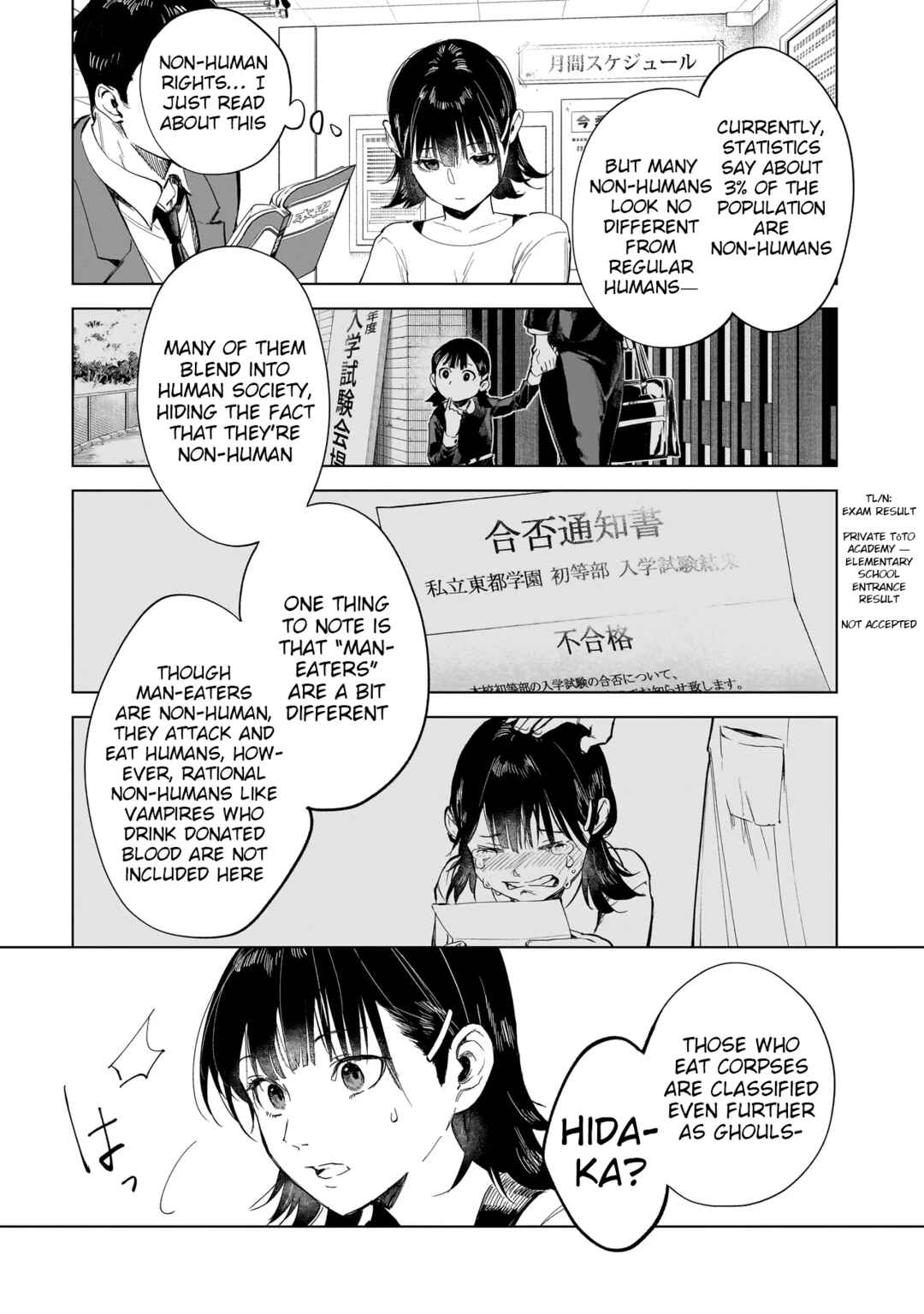 Page 22 Chapter 1 Fushiou no Musuko