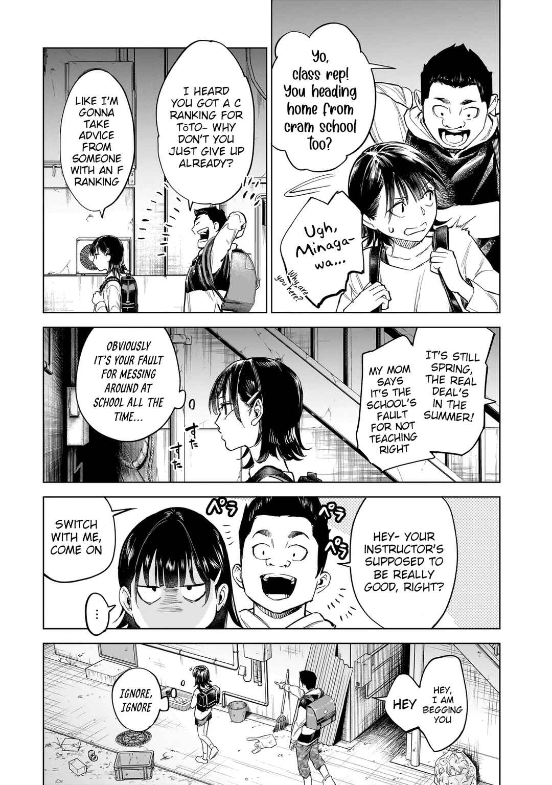 Page 24 Chapter 1 Fushiou no Musuko