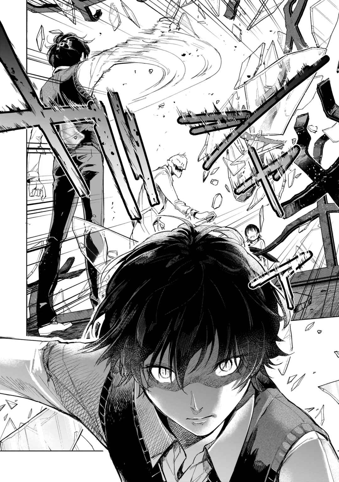 Page 32 Chapter 1 Fushiou no Musuko