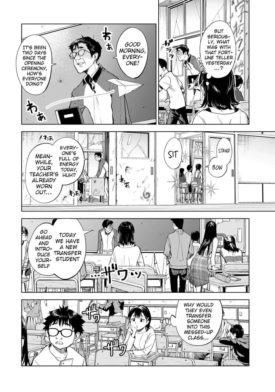 Page 4 Chapter 1 Fushiou no Musuko