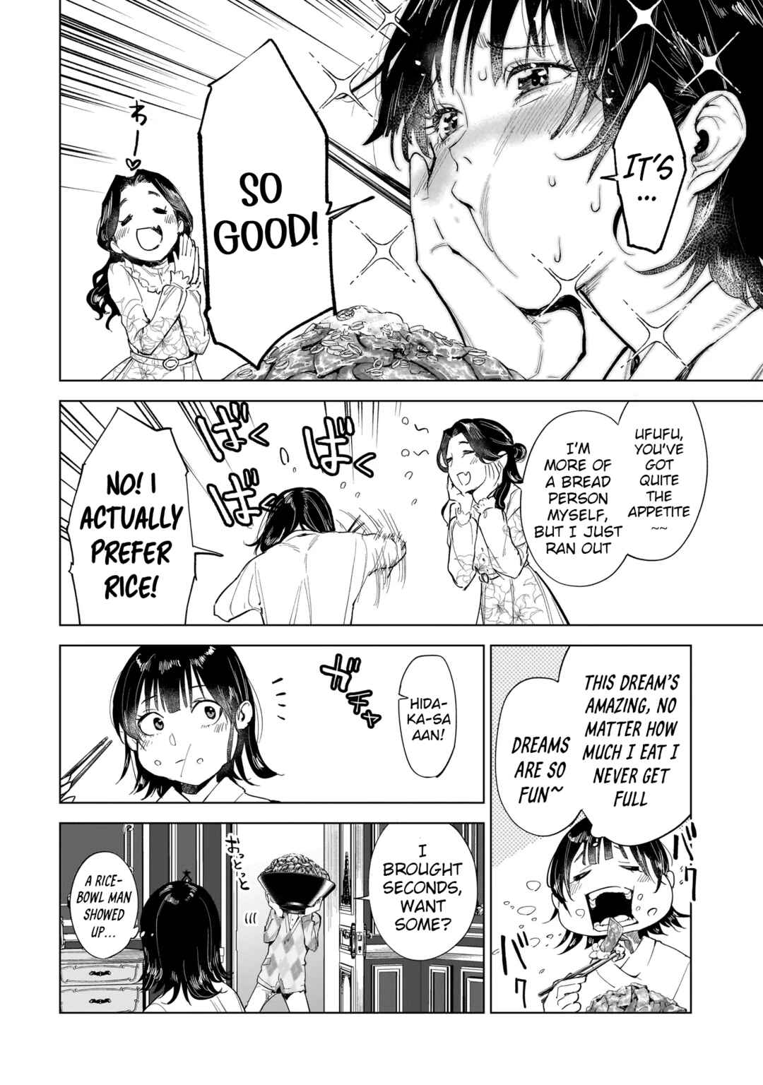 Page 40 Chapter 1 Fushiou no Musuko