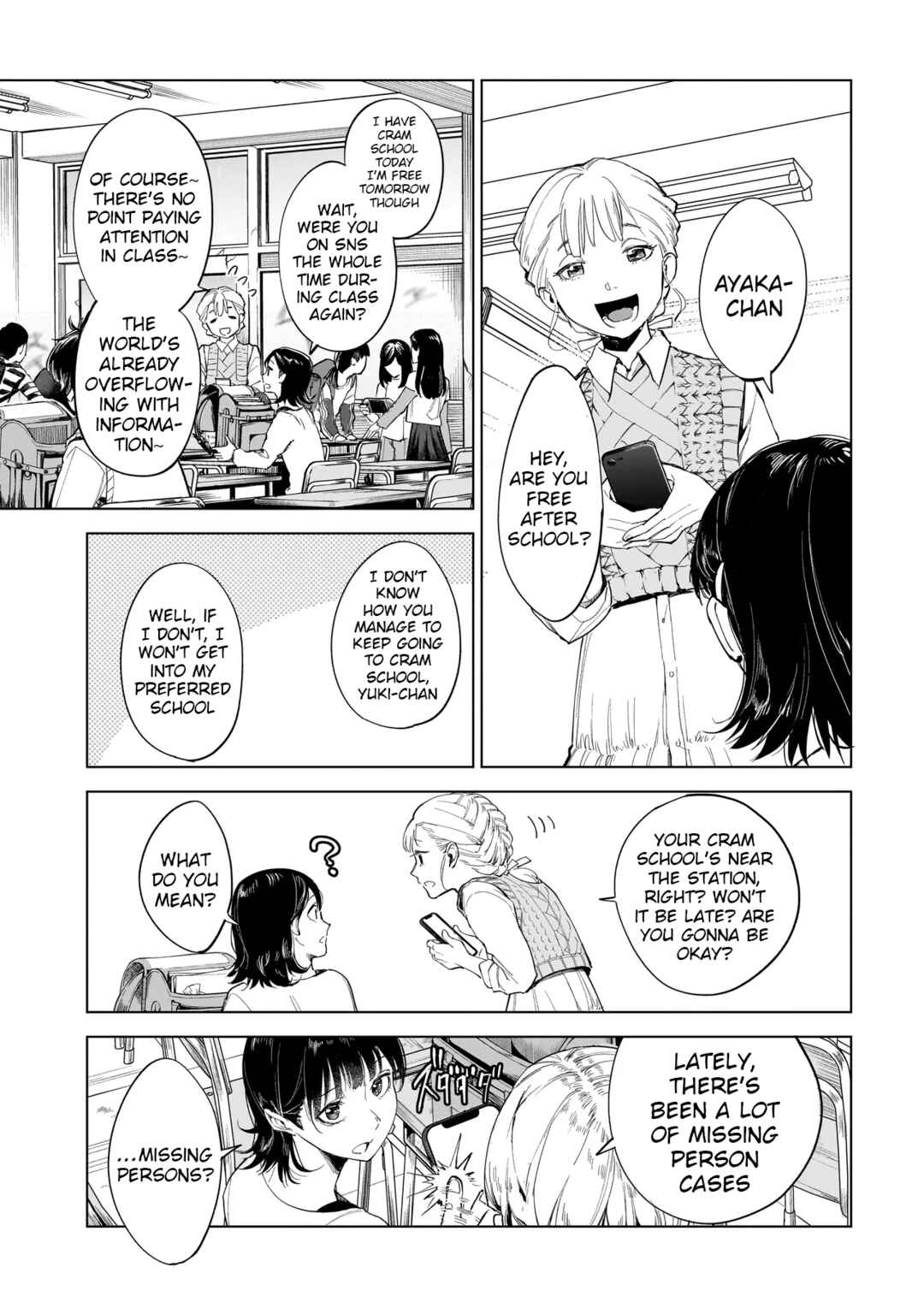 Page 7 Chapter 1 Fushiou no Musuko
