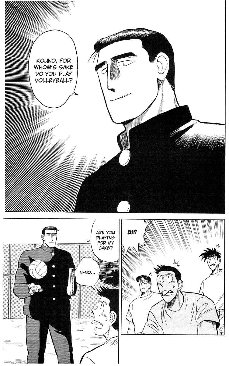 Page 11 Chapter 3 Go, Kenta!