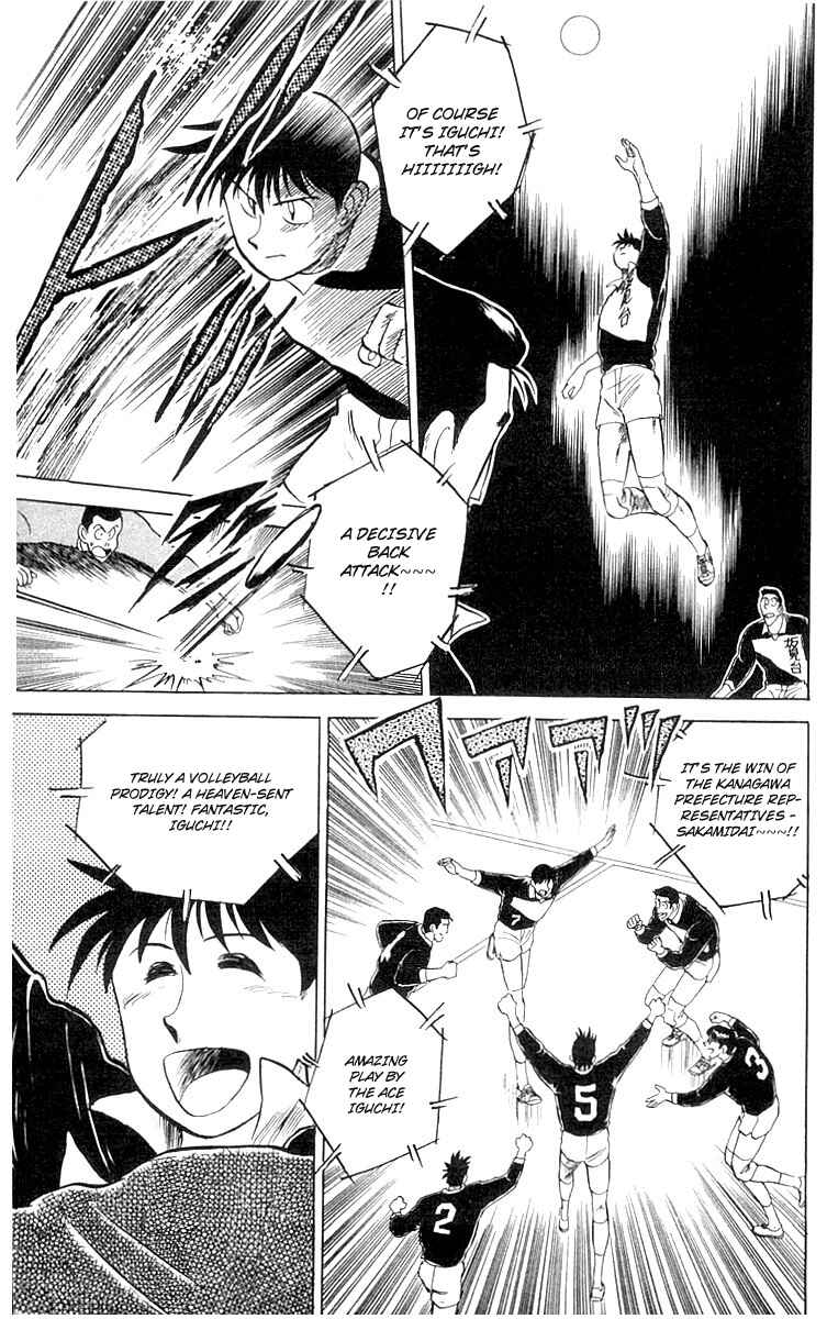 Page 15 Chapter 3 Go, Kenta!