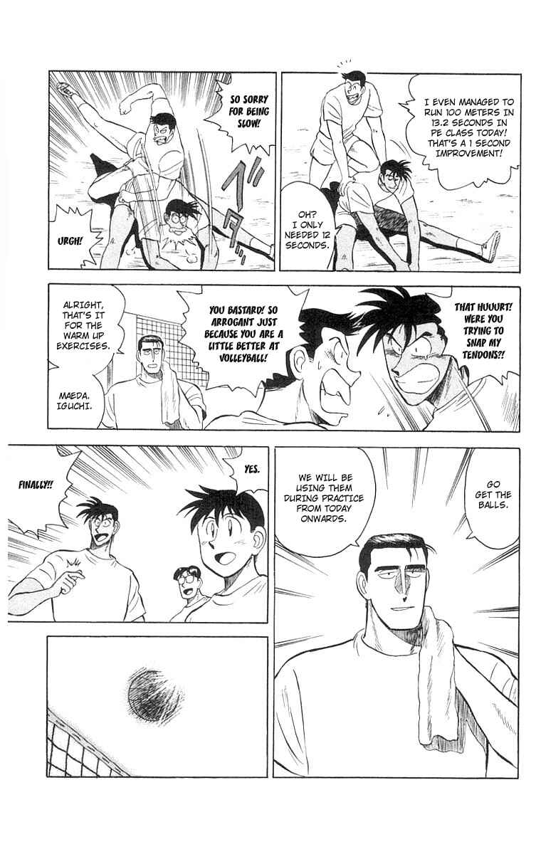 Page 19 Chapter 3 Go, Kenta!