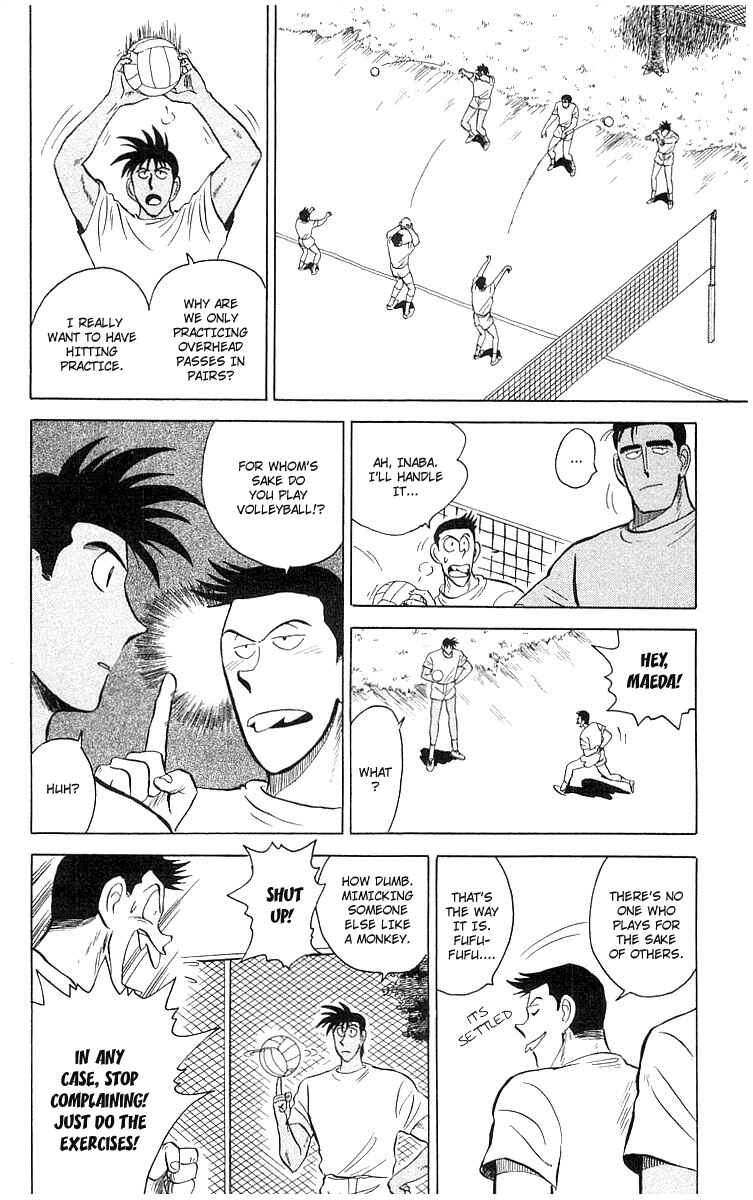 Page 20 Chapter 3 Go, Kenta!