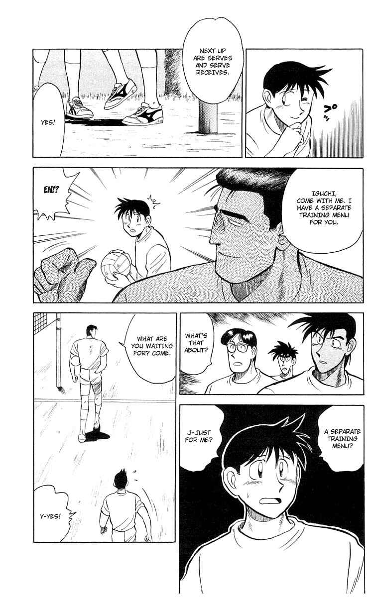 Page 21 Chapter 3 Go, Kenta!