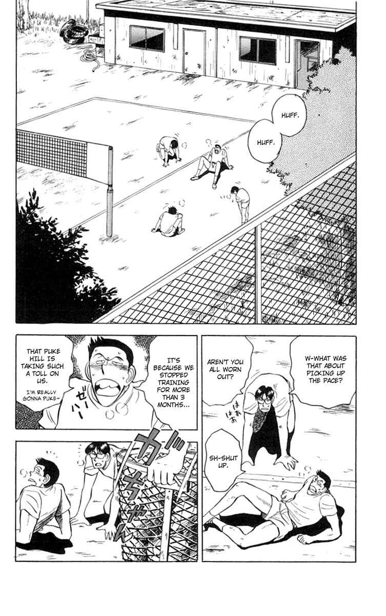 Page 4 Chapter 3 Go, Kenta!