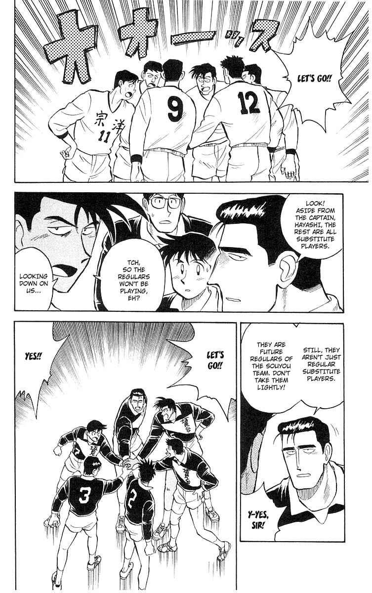 Page 15 Chapter 5 Go, Kenta!