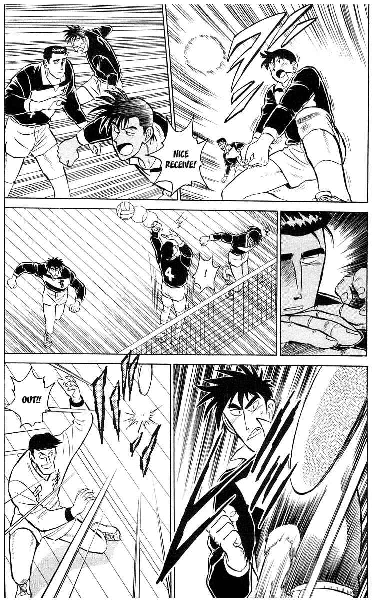 Page 18 Chapter 5 Go, Kenta!