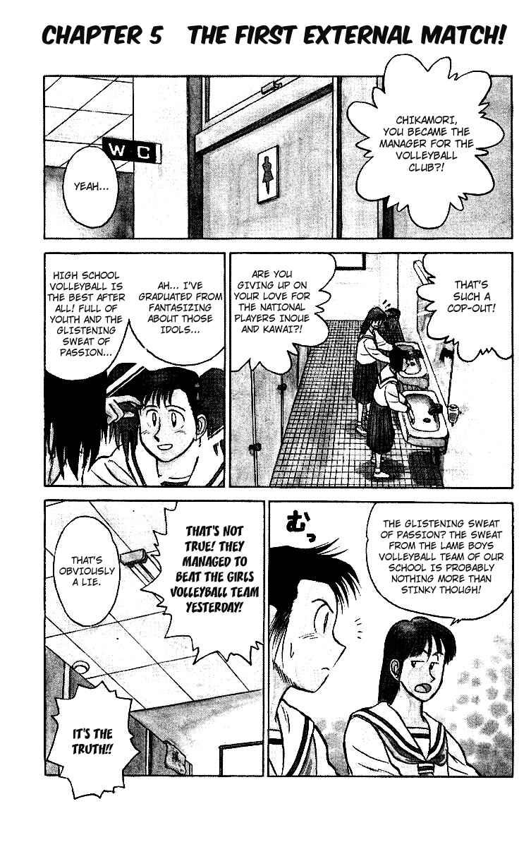 Page 2 Chapter 5 Go, Kenta!