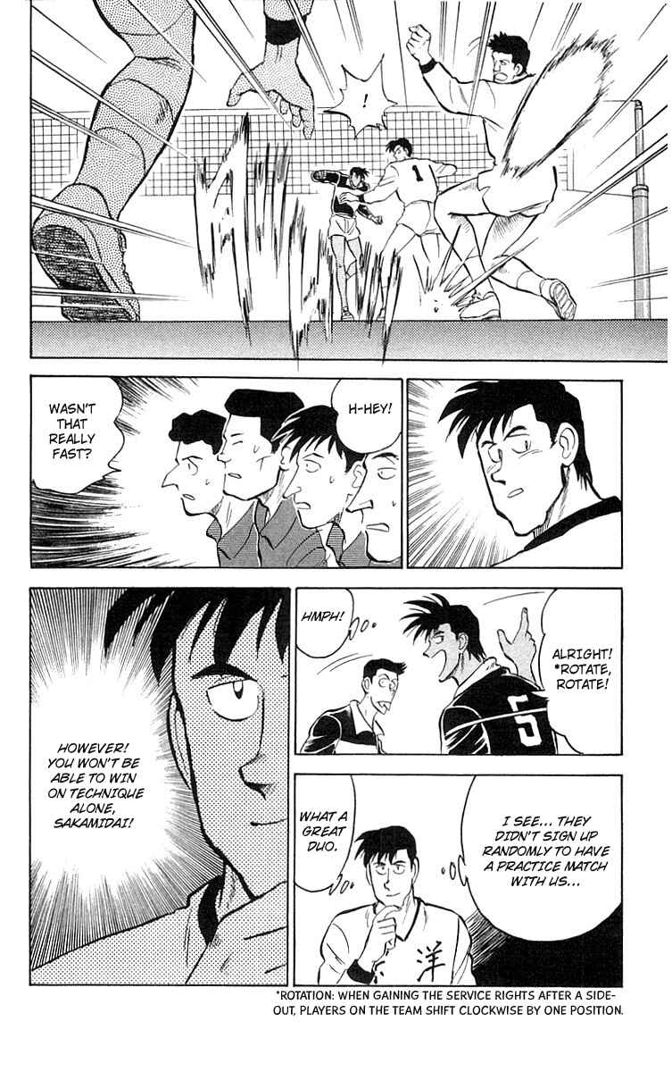 Page 21 Chapter 5 Go, Kenta!