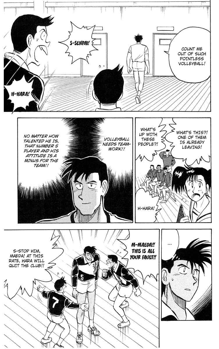 Page 26 Chapter 5 Go, Kenta!